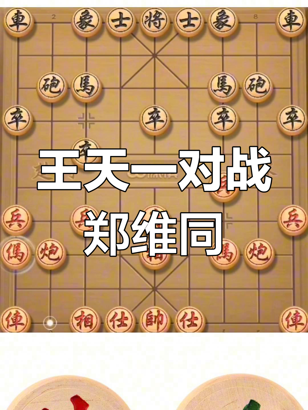 开云体育中国官网-劲敌对碰！场上对拼激烈，胜者为王