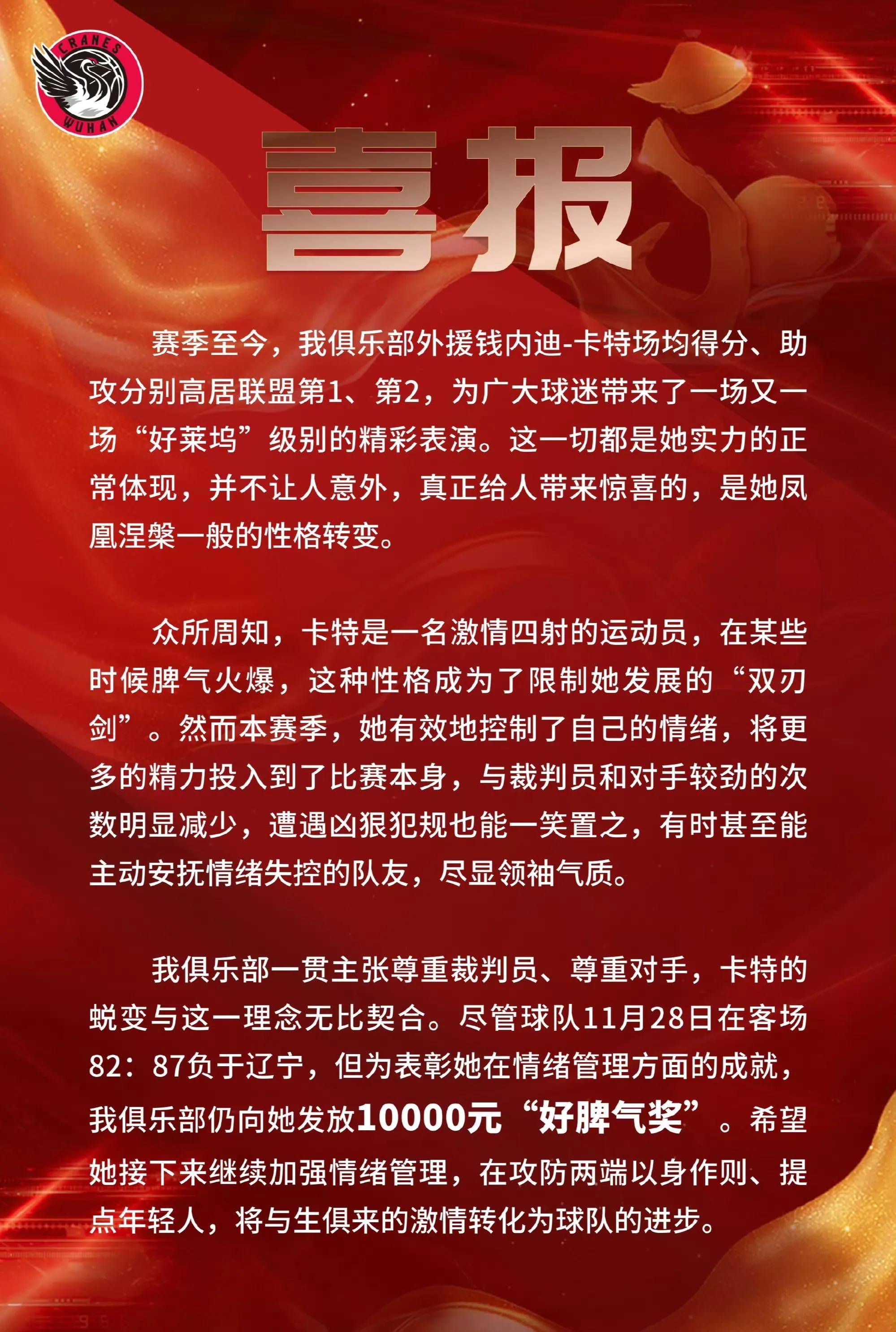 开云体育登入-比赛的胜负结果让人们对球队的实力有了更深入的了解的简单介绍
